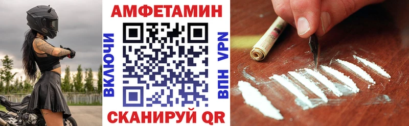 АМФ Розовый  Купить  Весьегонск 