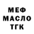 МЕТАДОН белоснежный Chris Murphy
