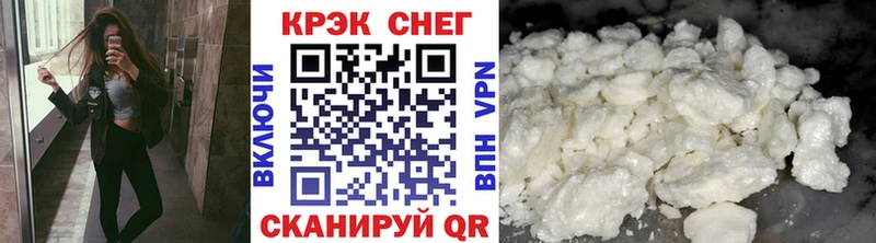 Купить закладки  Весьегонск  КОКАИН Перу 