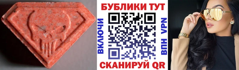Ecstasy диски  Купить где  Весьегонск 
