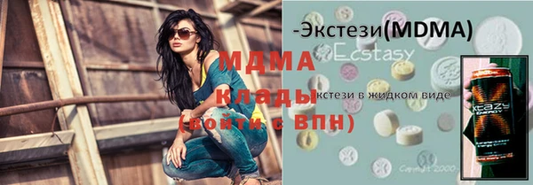 амфетамин Лагань
