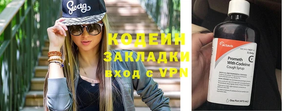 амфетамин Майский