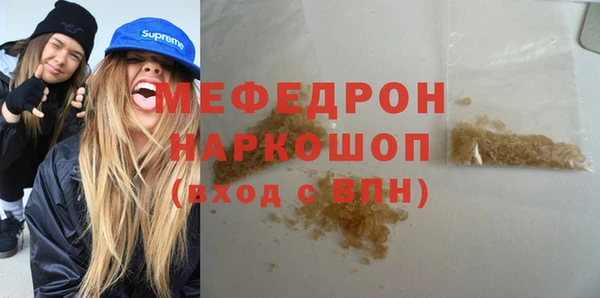 амфетамин Лагань
