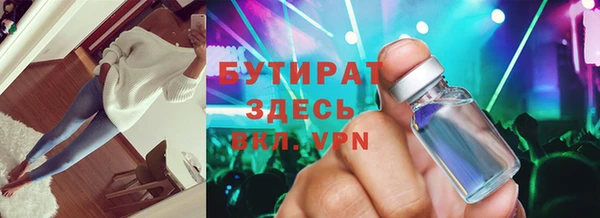 метамфетамин Лихославль