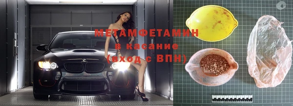 альфа пвп VHQ Магадан