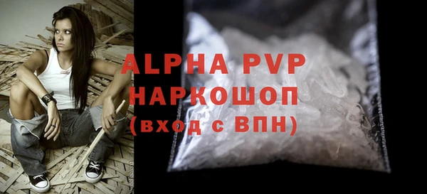 твердый Лабытнанги