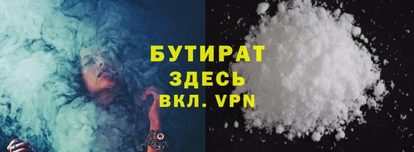 амфетамин Лагань