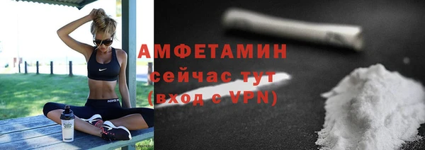 скорость mdpv Куйбышев