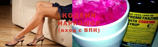 твердый Лабытнанги