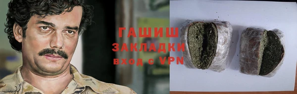 амфетамин Лагань