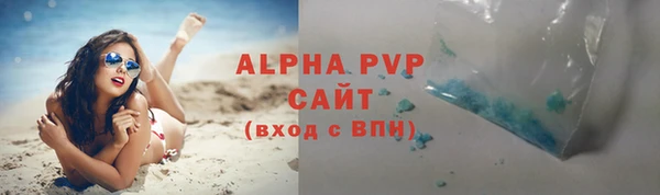 метамфетамин Ладушкин
