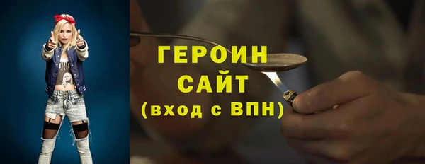 альфа пвп VHQ Магадан