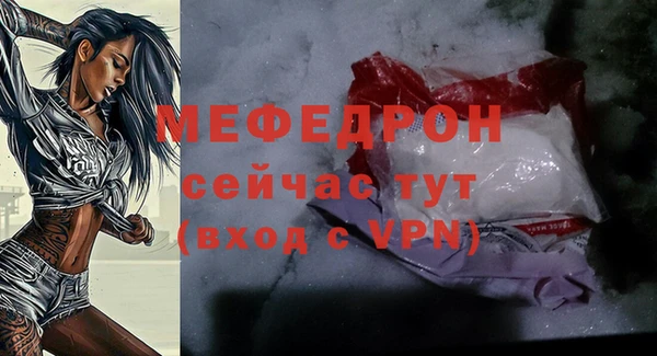 метамфетамин Лихославль