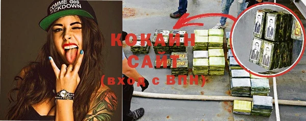метамфетамин Лихославль