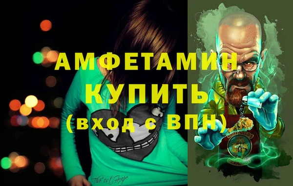 амфетамин Лагань