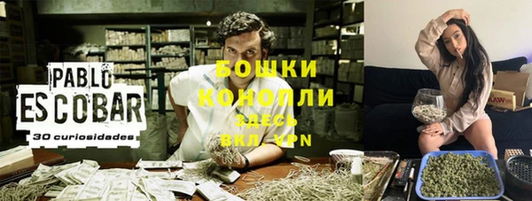 метамфетамин Ладушкин