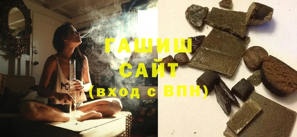 метамфетамин Лихославль