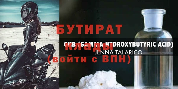 амфетамин Лагань