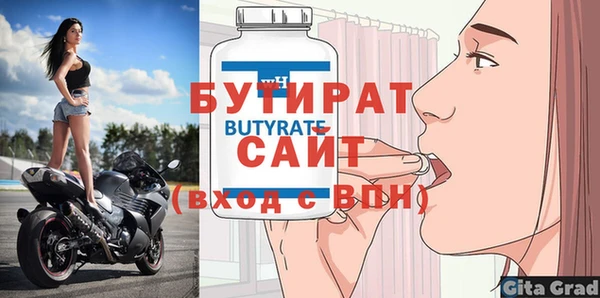метамфетамин Ладушкин