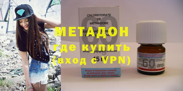 метамфетамин Ладушкин