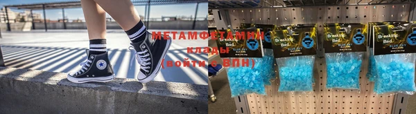 амфетамин Лагань