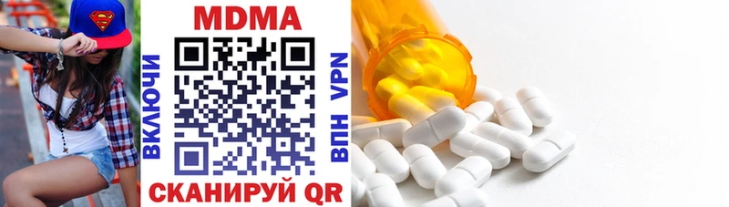 Купить закладки  Весьегонск  MDMA молли 