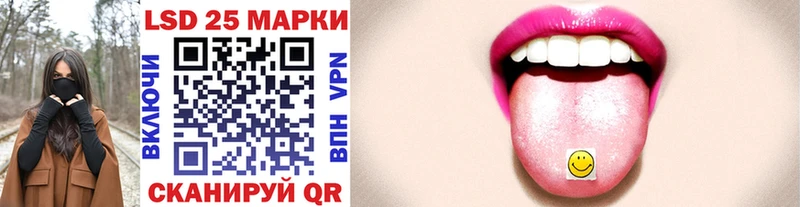 Марки 25I-NBOMe 1,5мг  Купить закладки  Весьегонск 