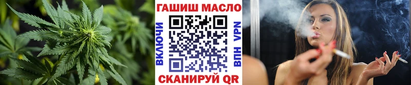 Дистиллят ТГК концентрат  Купить закладки  Весьегонск 