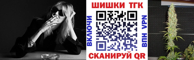 Купить где  Весьегонск  МАРИХУАНА конопля 